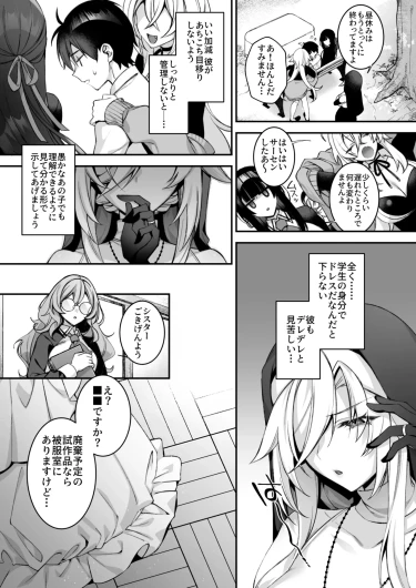 Page 300