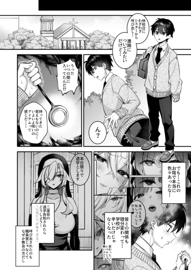 Page 301