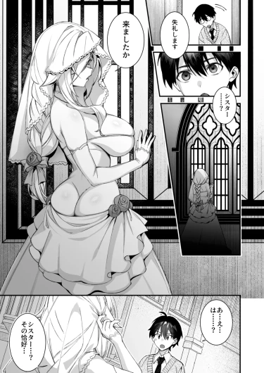 Page 302
