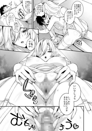 Page 310
