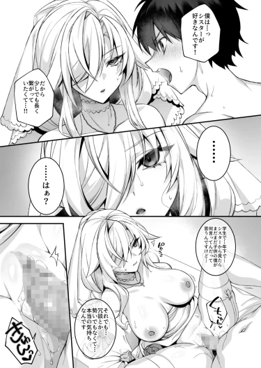 Page 316
