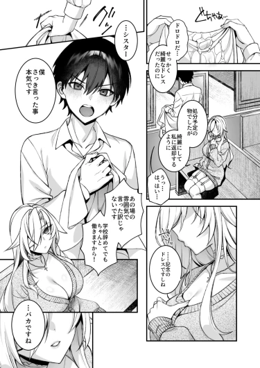 Page 320
