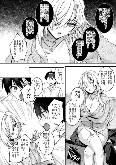 Page 321