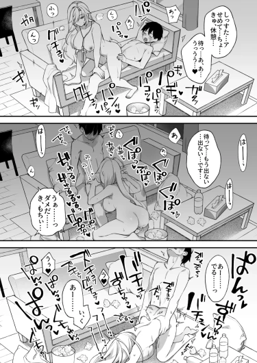 Page 91