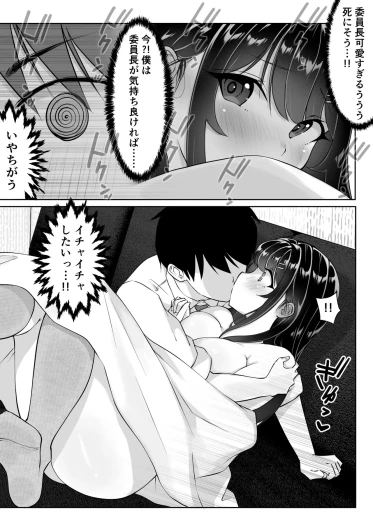 Page 141