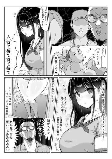 Page 154