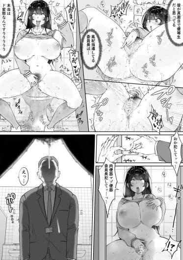 Page 170