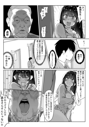 Page 171