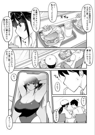 Page 185