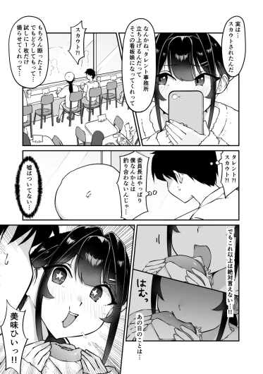 Page 186
