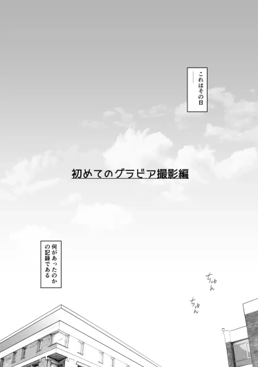 Page 187
