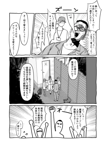 Page 199