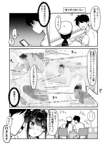 Page 206