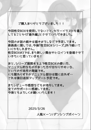 Page 221