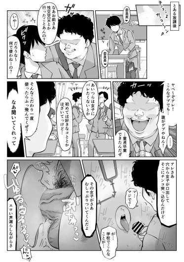 Page 53