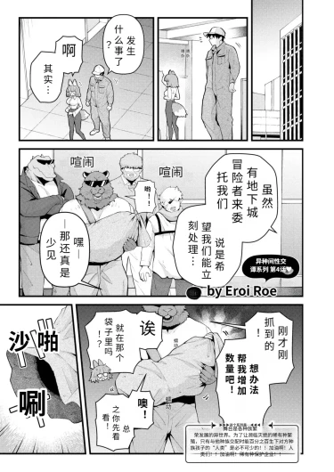 zetumetu kiki kaihi fairu rearabirin no baai【AI translation】