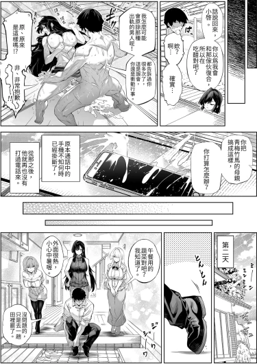 Page 140