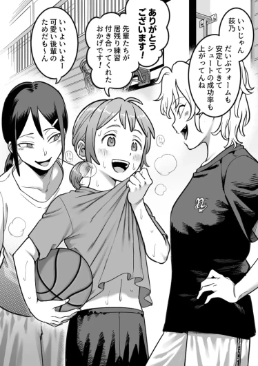 A junior is assaulted by a senior who reveals their true colors after staying late for practice