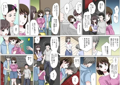 Page 61