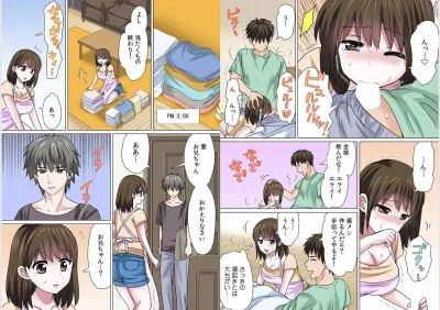 Page 73