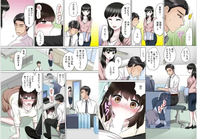 Page 61