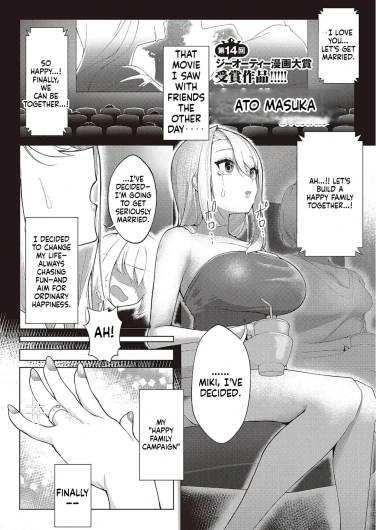 Koufuku Kazoku Daisakusen