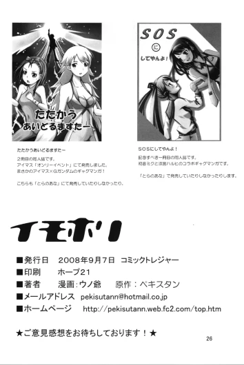 Page 26