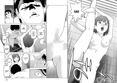 Page 167