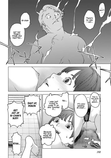 Page 175