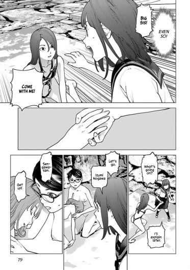Page 73