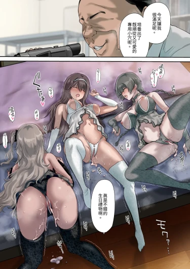 Page 65