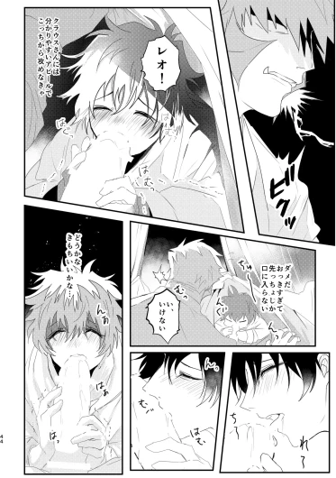 Page 44