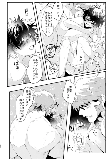 Page 48