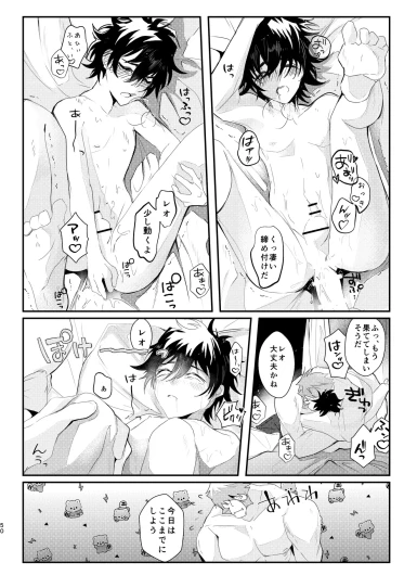 Page 50