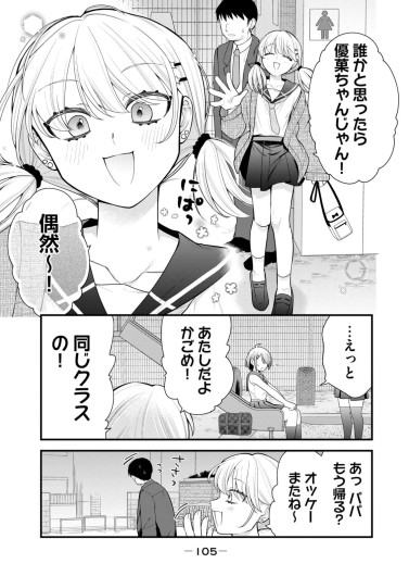 Page 107