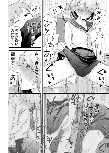Page 80
