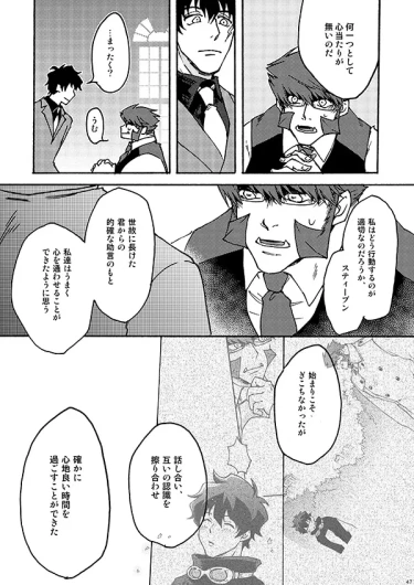 Page 45