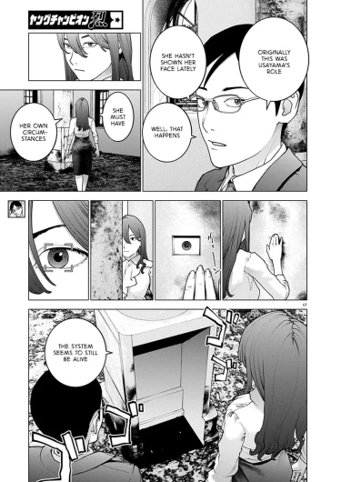 Page 147