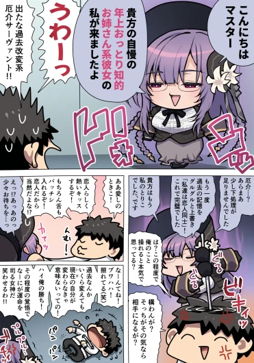 ときこおっぱい