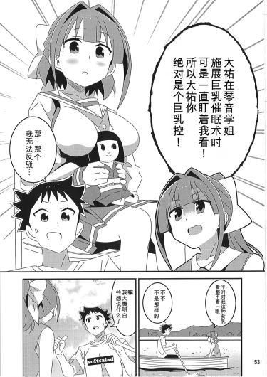 Page 52