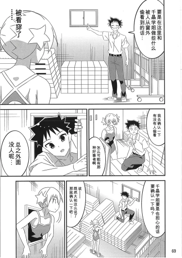 Page 68