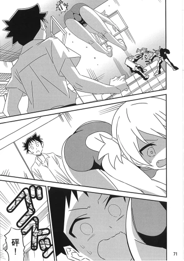 Page 70