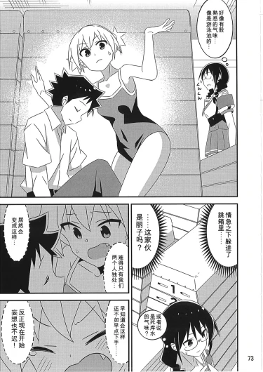 Page 72