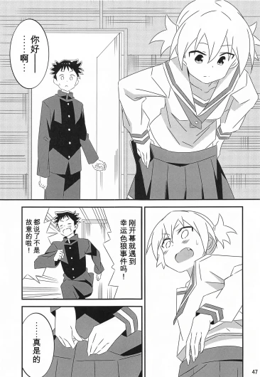 Page 46