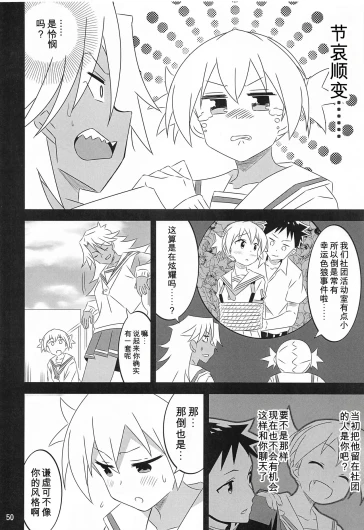Page 49