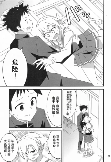 Page 56