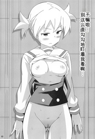 Page 59