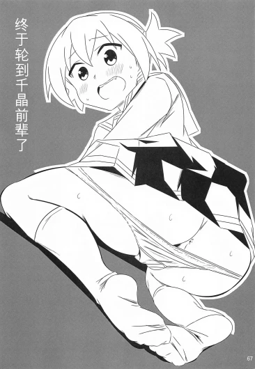 Page 66