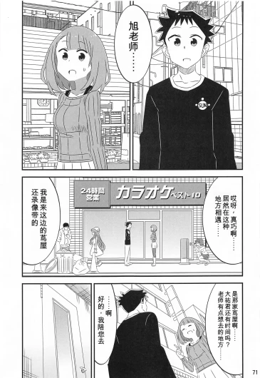 Page 70