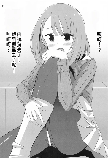 Page 81